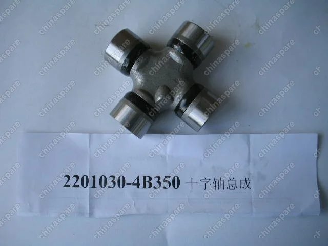 22010304B350 Spider assembly Great Wall Wingle