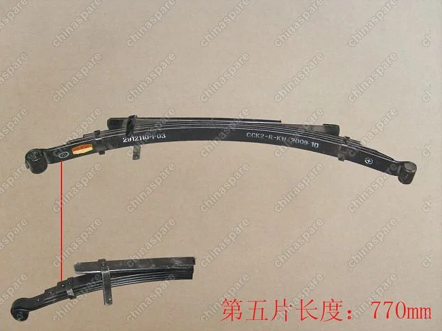 2912110P03 Leaf sprg assy Great Wall Wingle