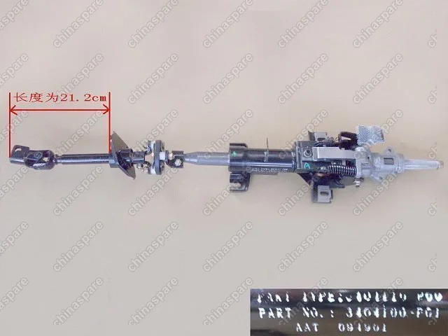 3404100P01 Strg column w/mid transmission shaft ass Great Wall Wingle