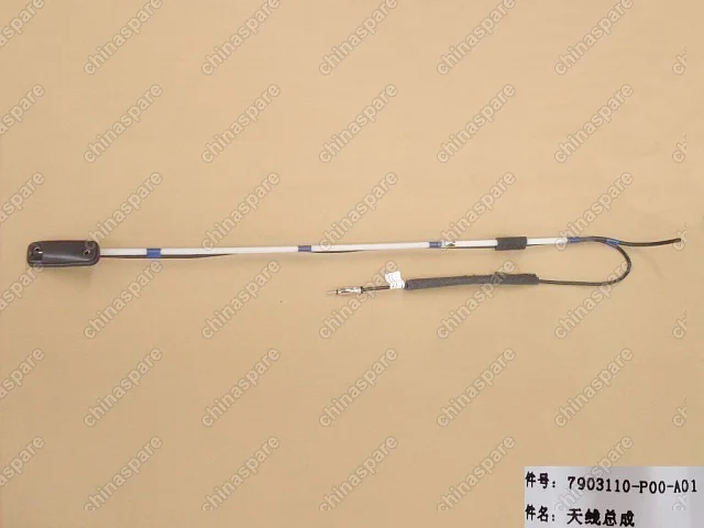 7903110P00 Antenna Great Wall Wingle