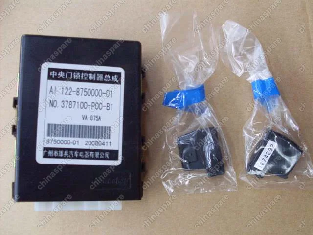 3787100P00B1 Central door lock controller assy Great Wall Wingle