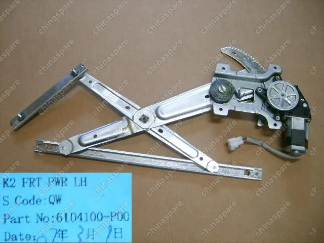 Стеклоподъемник в сборе (электро) передней левой двери Great Wall Wingle