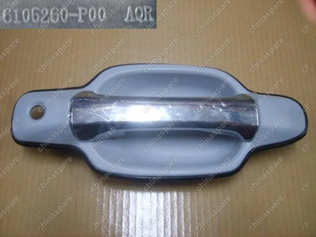 Ручка наружняя передней двери правая (хром) под электро.привод Great Wall Wingle