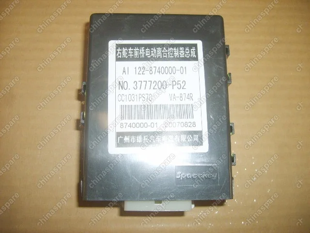 3777200P52 Elec clutch controller-fr axle(rhd) Great Wall Wingle