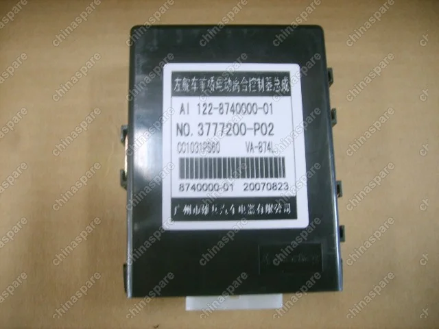 Блок управления подключения переднего моста Great Wall Wingle