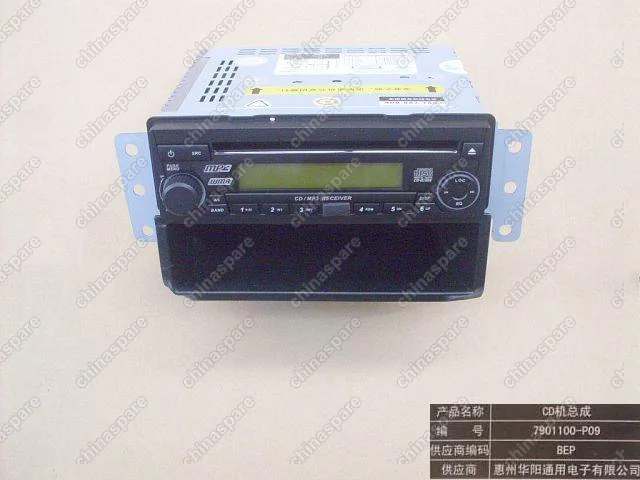 Магнитола cd mp3 (1 din) 5 Great Wall Wingle