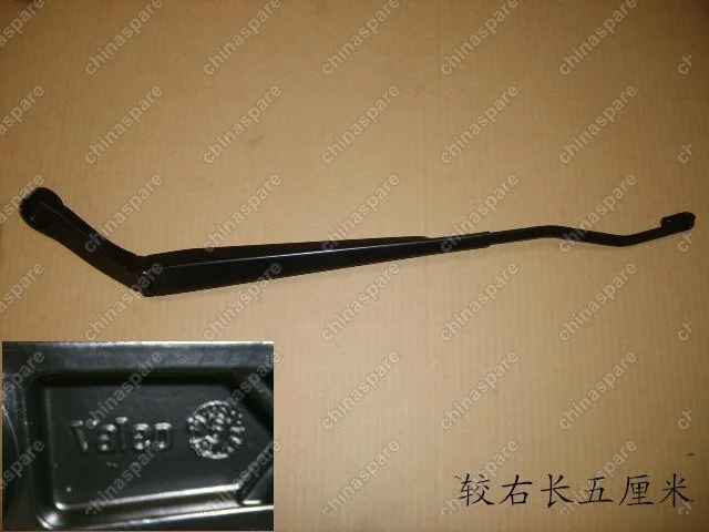 Рычаг стеклоочистителя левый Great Wall Wingle