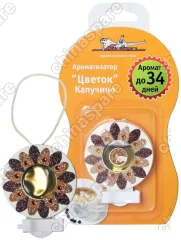 Ароматизатор на дефлектор гелевый Цветок капучино