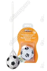 Ароматизатор воздуха Футбольный мяч