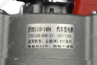 Генератор (Дизель) 110A Great Wall Hover, Wingle (Поликлиновый ремень)