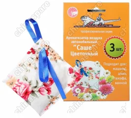 Ароматизатор Саше цветочный