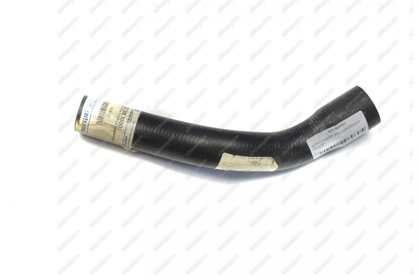 Шланг радиатора подводящий Hafei Princip