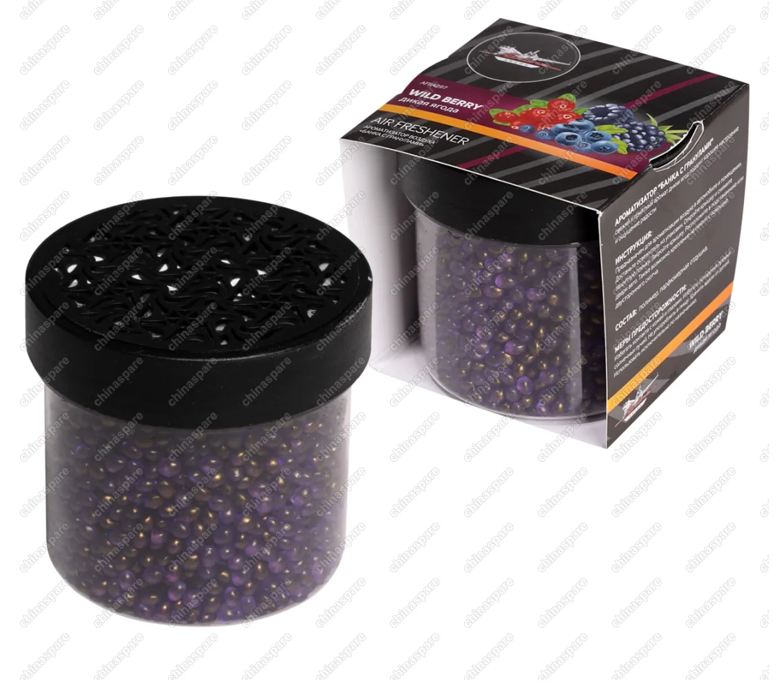 Ароматизатор Банка с гранулами дикая ягода