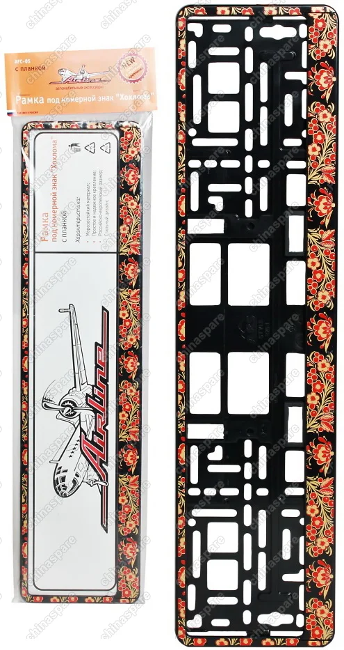 AFC-05 Рамка под номерной знак Хохлома