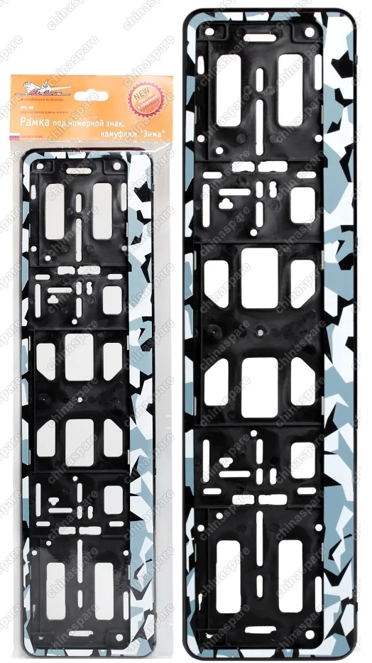 AFC-08 Рамка под номерной знак, камуфляж Зима
