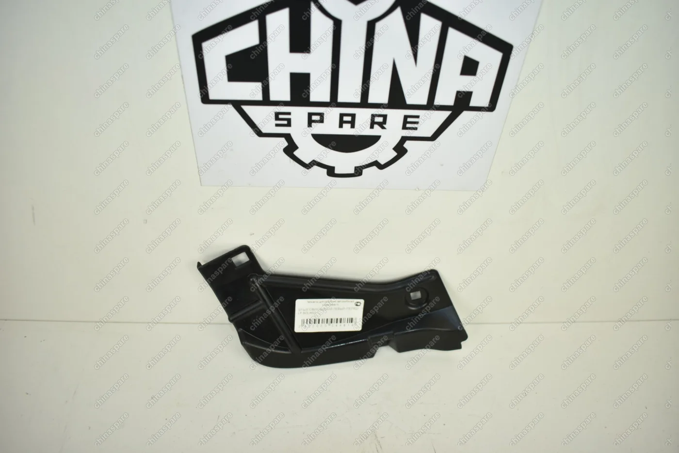 Брызговик задний левый Lifan Solano