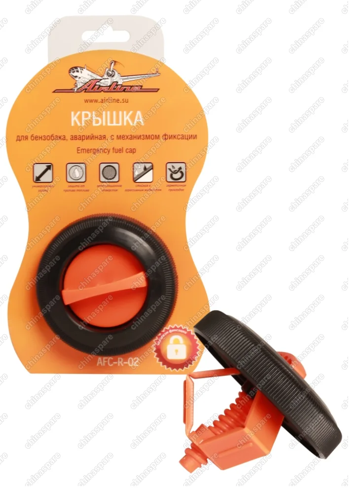 AFC-R-02 Крышка для бензобака, аварийная, с механизмом фиксации