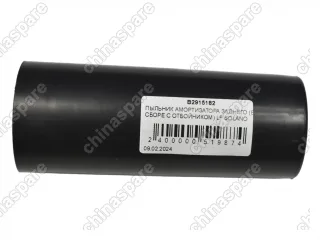 Пыльник амортизатора заднего Lifan Solano