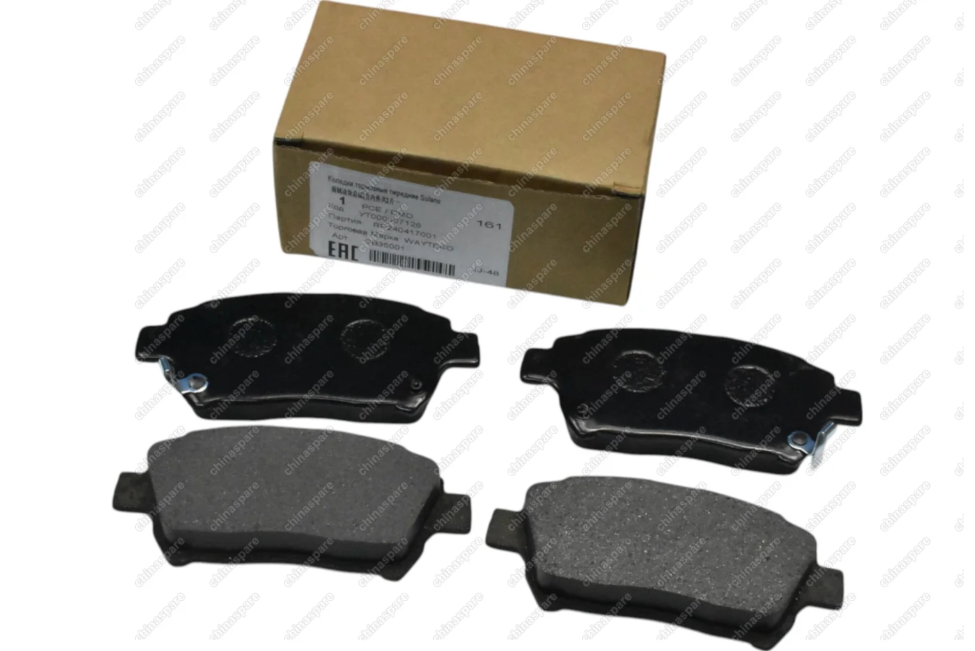 Колодка тормозная передняя (Комплект) Lifan Solano