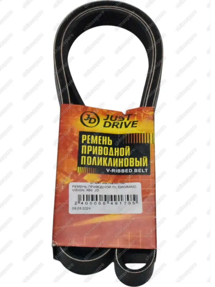 Ремень приводной Lifan Solano, X60