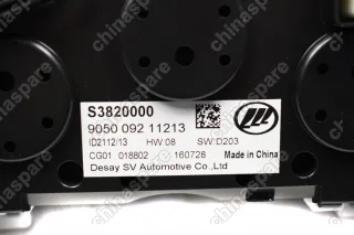 Комбинация приборов Lifan X60