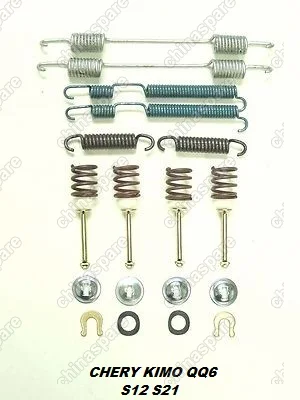 Ремкомплект задних колодок chery qq6 kimo к-т Chery
