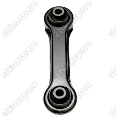 Рычаг задний поперечный левый, правый (короткий) Lancer 9