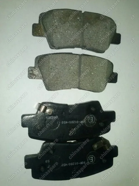 Колодка тормозная задняя (Комплект) Changan CS35