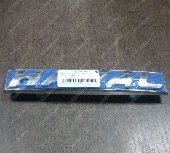 эмблема решетки радиатора haval синяя