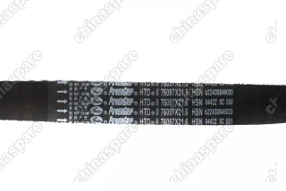 Комплект ГРМ Chery Bonus, Very