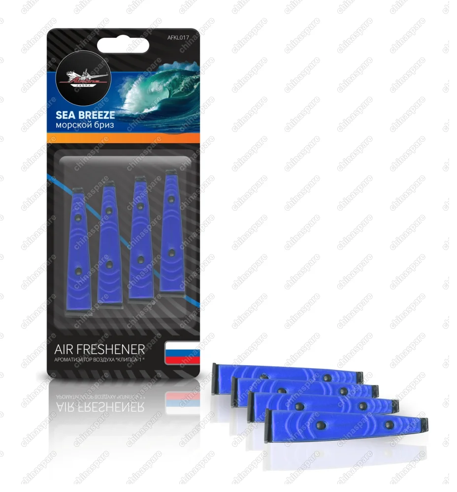 AFKL017 Ароматизатор в дефлектор Клипса-1 морской бриз