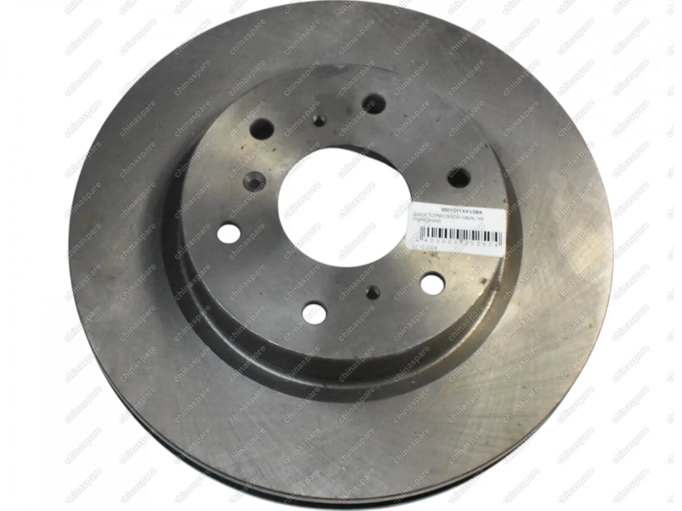 Диск тормозной передний Haval H9