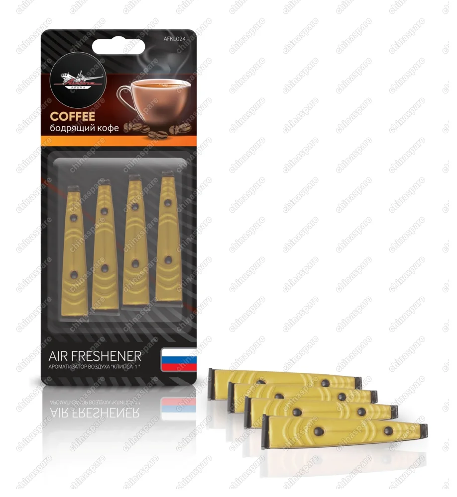 AFKL024 Ароматизатор в дефлектор Клипса-1 бодрящий кофе