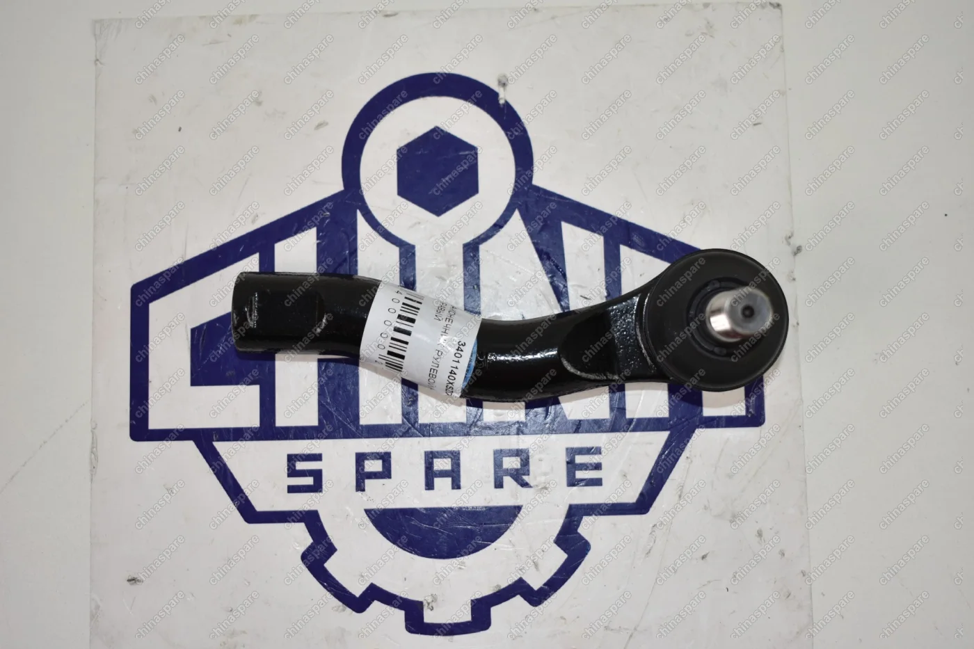 Наконечник рулевой правый Haval H2