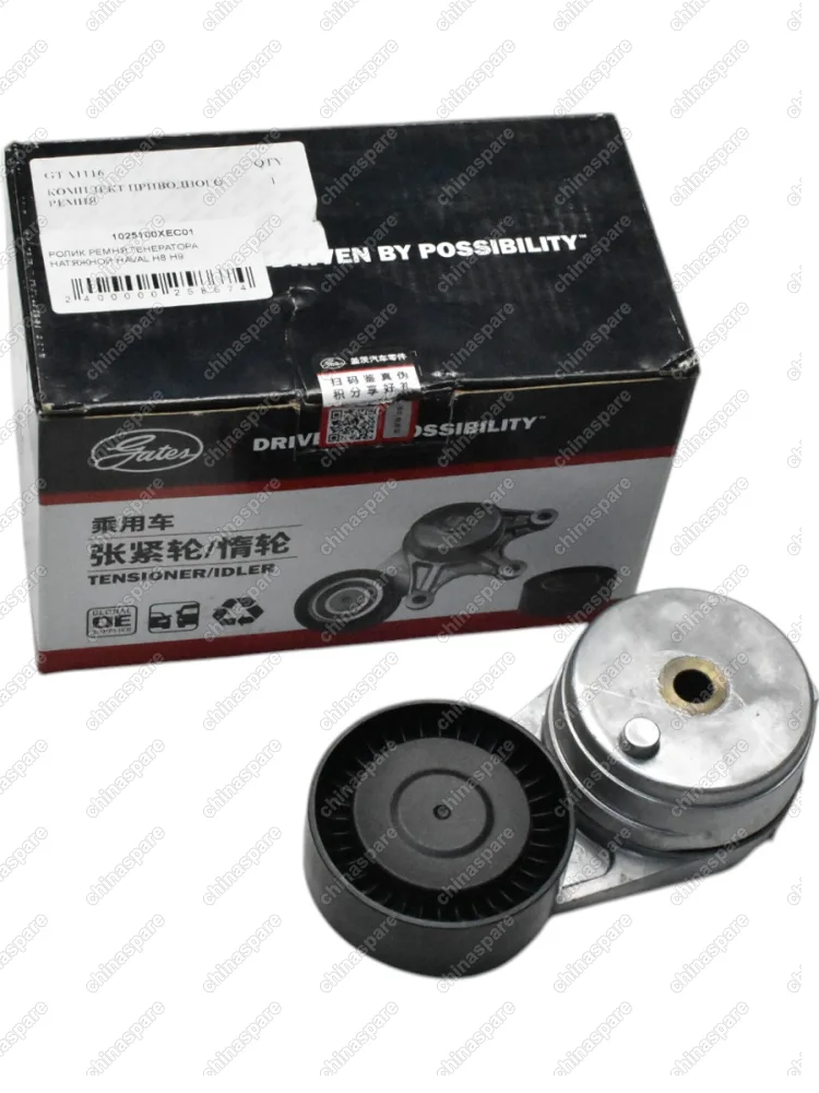 Ролик ремня генератора Натяжной Haval H8, H9