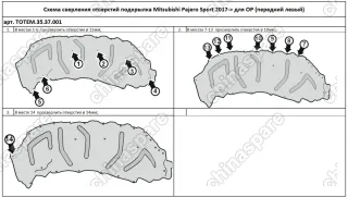 TOTEMS3537001 Подкрылок с шумоизоляцией MITSUBISHI Pajero Sport, 2017-> [передний левый]