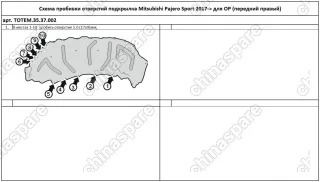 TOTEMS3537002 Подкрылок с шумоизоляцией MITSUBISHI Pajero Sport, 2017-> [передний правый]