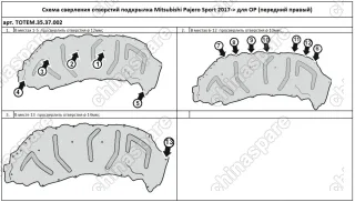TOTEMS3537002 Подкрылок с шумоизоляцией MITSUBISHI Pajero Sport, 2017-> [передний правый]