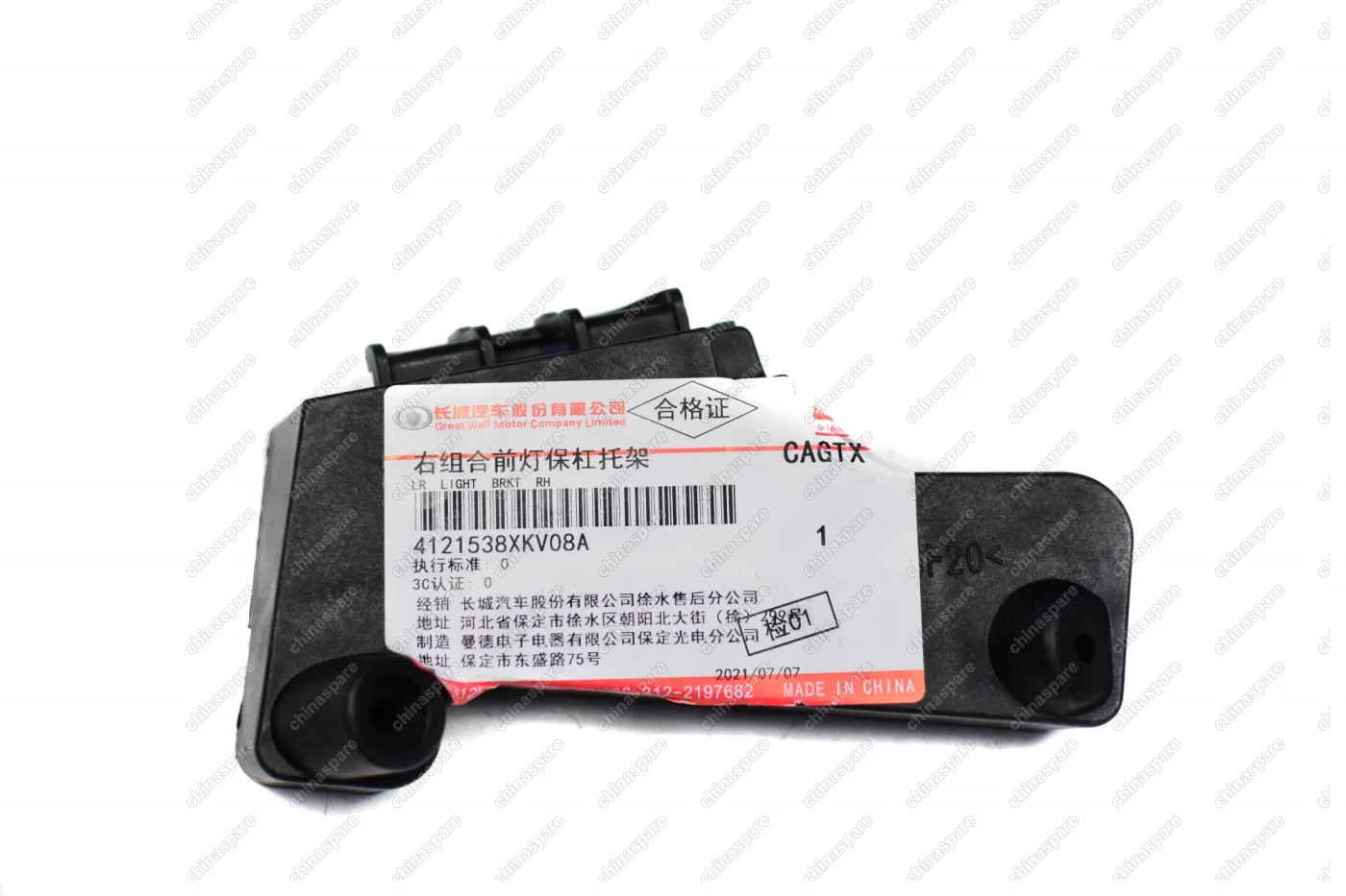 Кронштейн фары головного света правой Haval H9