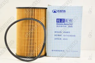 Фильтр масляный Haval H6 2,0 (Дизель)