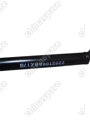 Вал карданный задний в сборе Haval H6