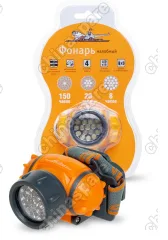 Фонарь налобный LEDx19 на батарейках