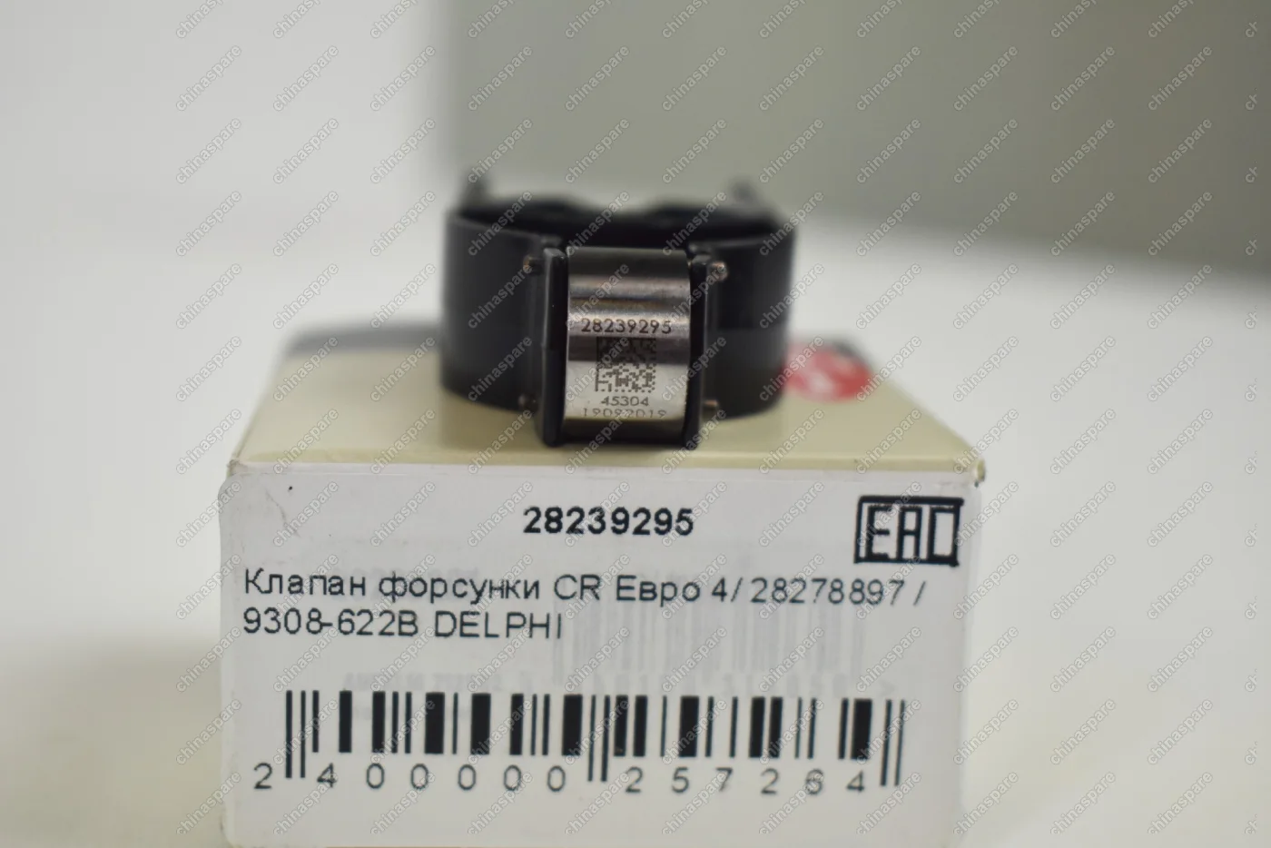 Клапан форсунки Delphi (1,5/2,0/2,7) (Евро-4 / Дизель)