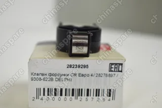 Клапан форсунки Delphi (1,5/2,0/2,7) (Евро-4 / Дизель)