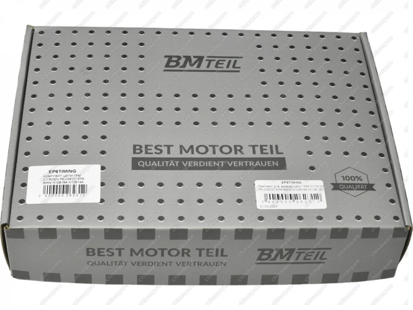 Комплект ГРМ Bmteil Peugeot/Citroen 308/C4 EP6 1,6 120 лс