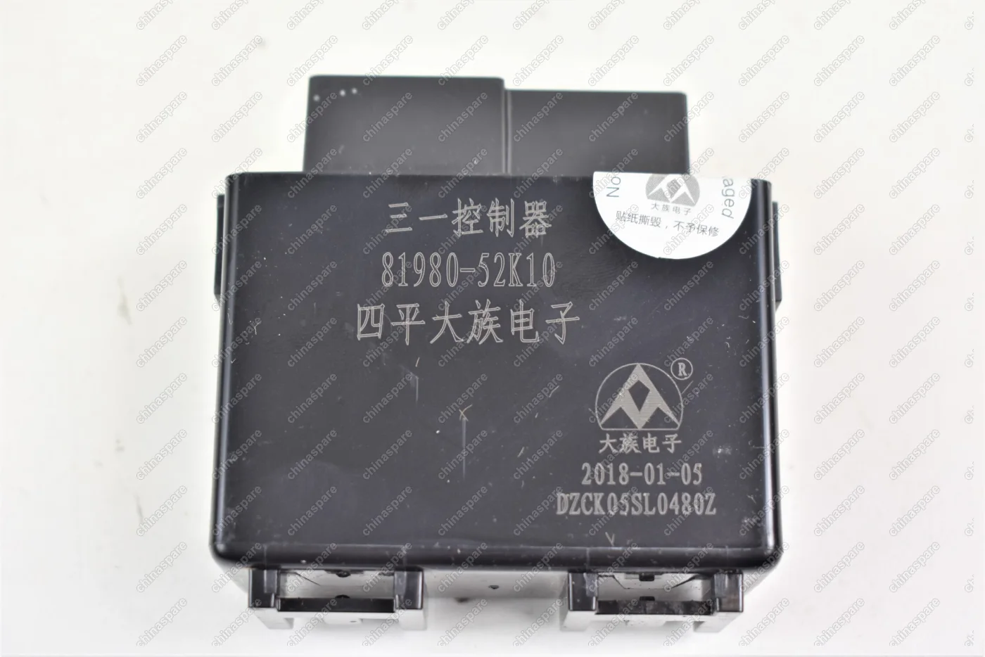 Реле Поворотов FAW V5, Vita