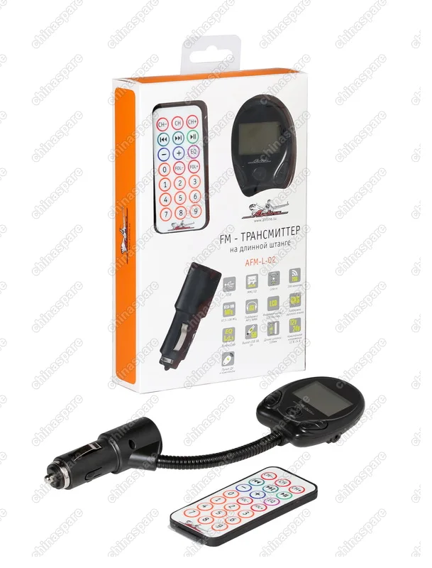 AFM-L-02 FM - трансмиттер на длинной штанге