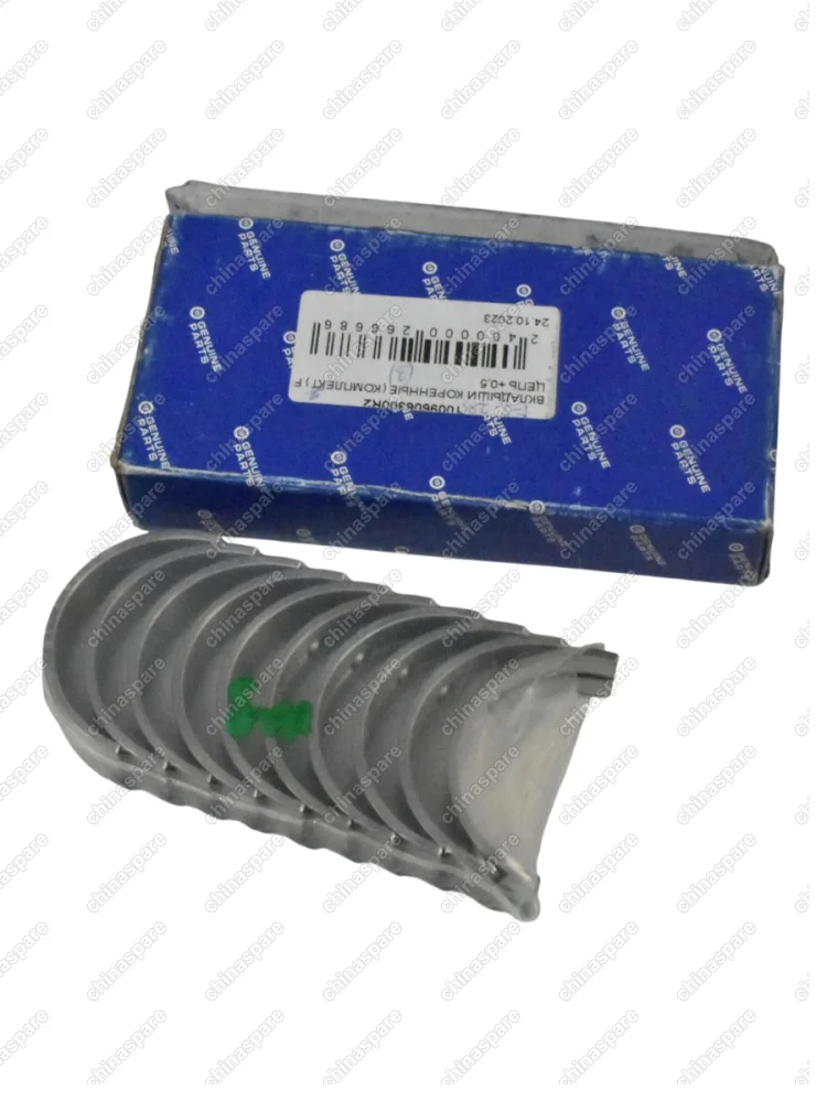 Вкладыши Коренные (Комплект) BYD F3 Цепь +0,5