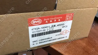 473QA-1004011 Поршень Byd F3 473qe Цепь +0,5 С Кольцами И Пальцем Комплект 4шт