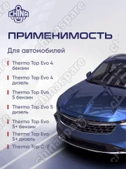 Насос водяной электрический VW Passat (B7), Golf VI, Jetta, Tiguan / SKODA Octavia, Superb, Fabia I